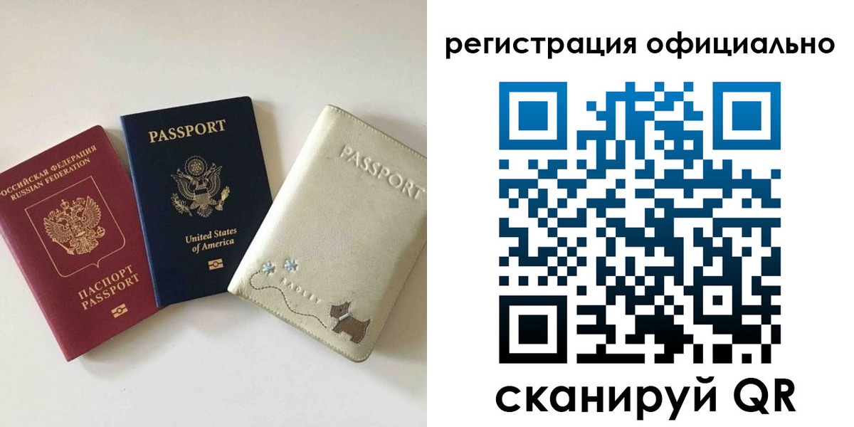 регистрация в Сухом Логе