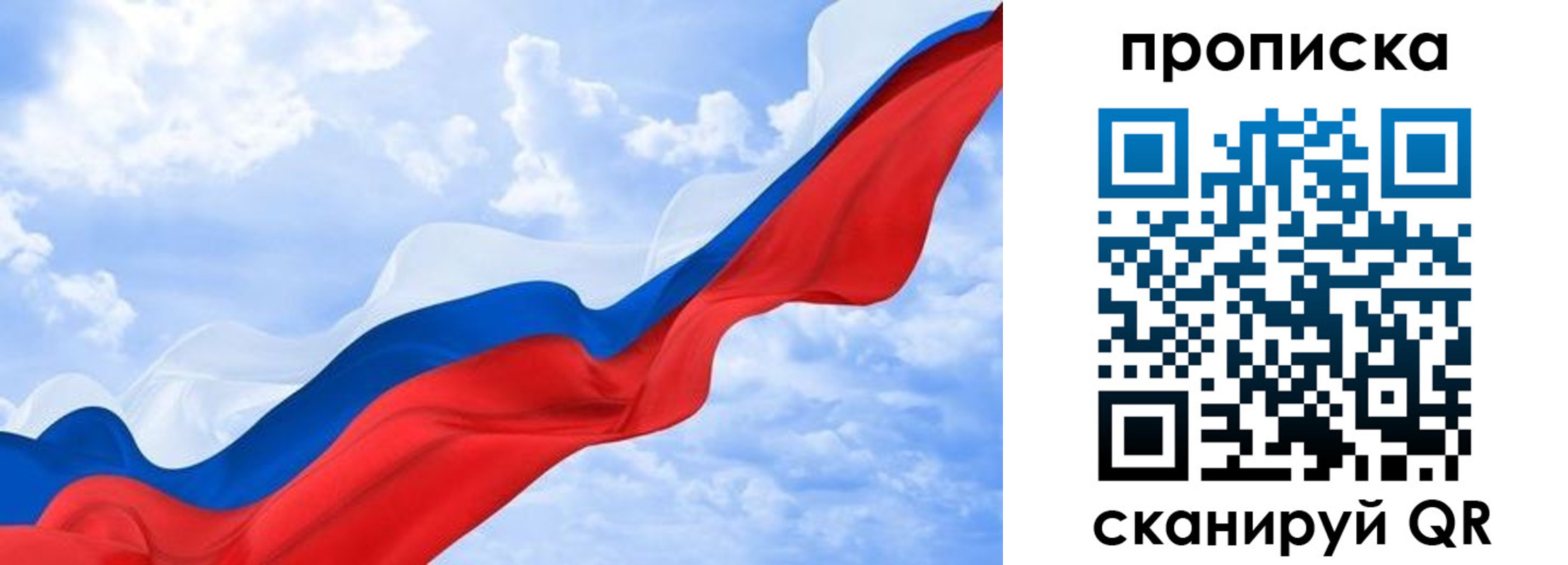 временная регистрация адрес в Сухом Логе
